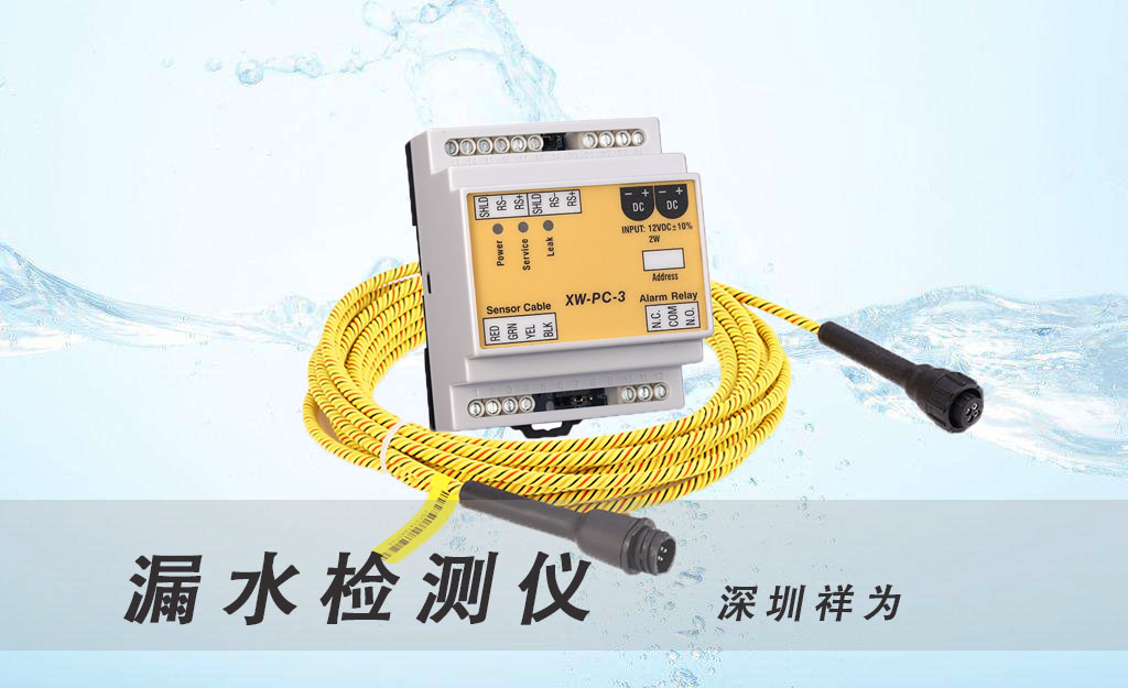 漏水檢測(cè)儀有哪些類型？哪種比較好？