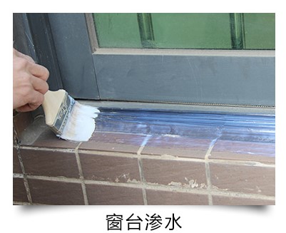 臺風山竹致多地出現(xiàn)漏水事故，教你一招搞定漏水困擾