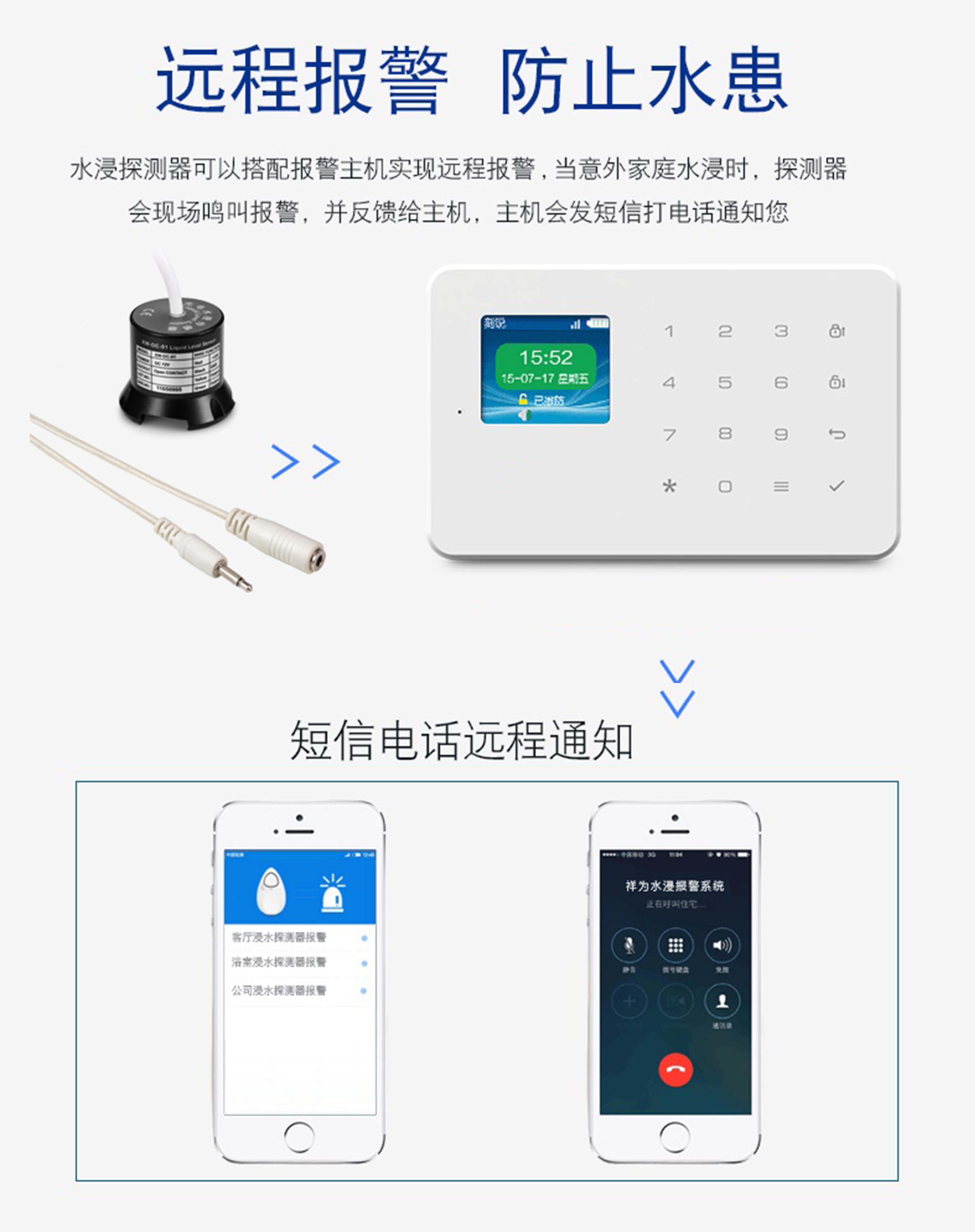 臺風山竹致多地出現(xiàn)漏水事故，教你一招搞定漏水困擾