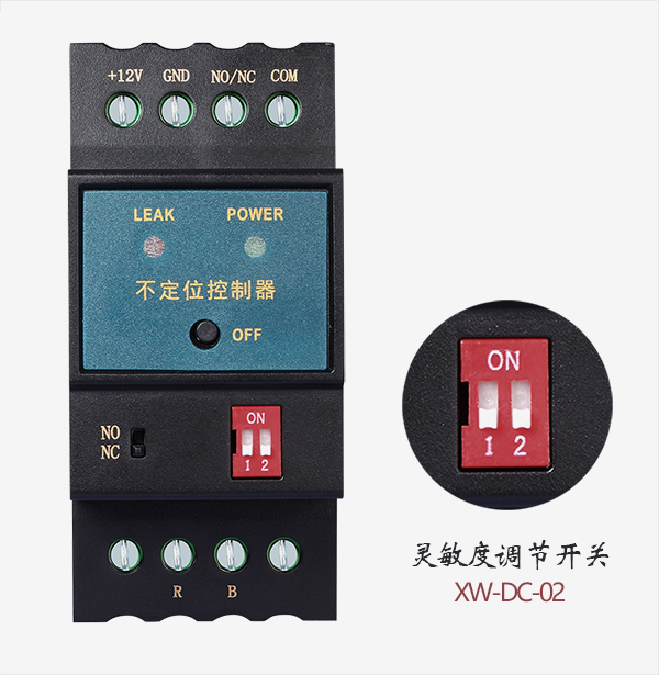 漏液控制器的靈敏度怎么調(diào)？