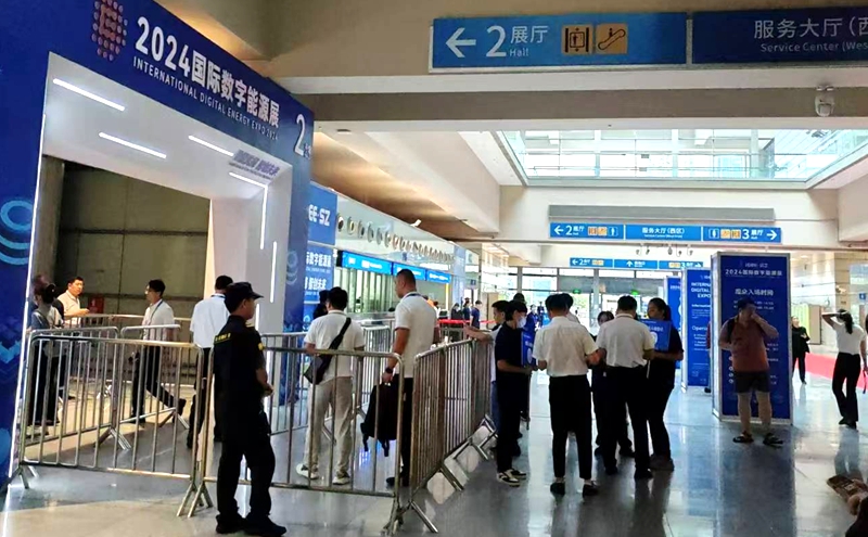 東莞業(yè)疆智能亮相 2024 國際數(shù)字能源展，開啟能源新征程